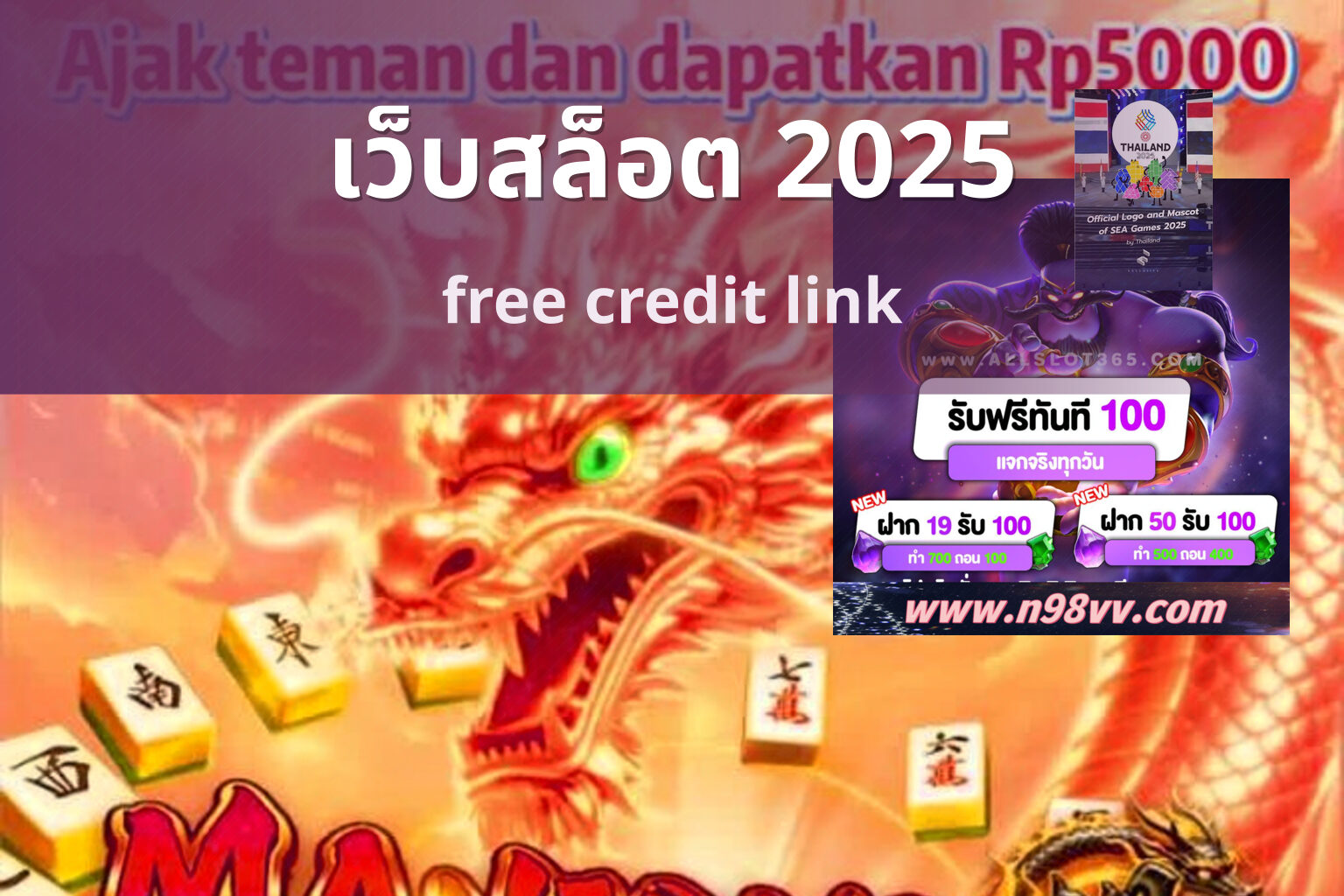 เว็บสล็อต 2025 - future slot website