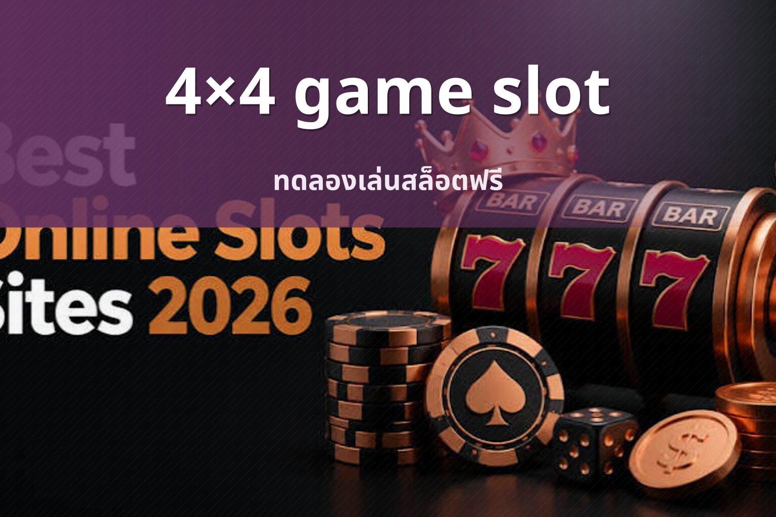 4×4 game slot - online slot games