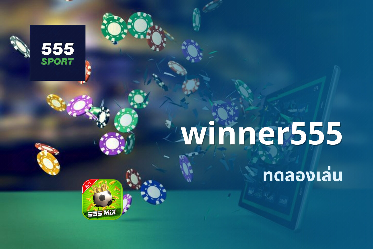 winner555 - online gaming platform