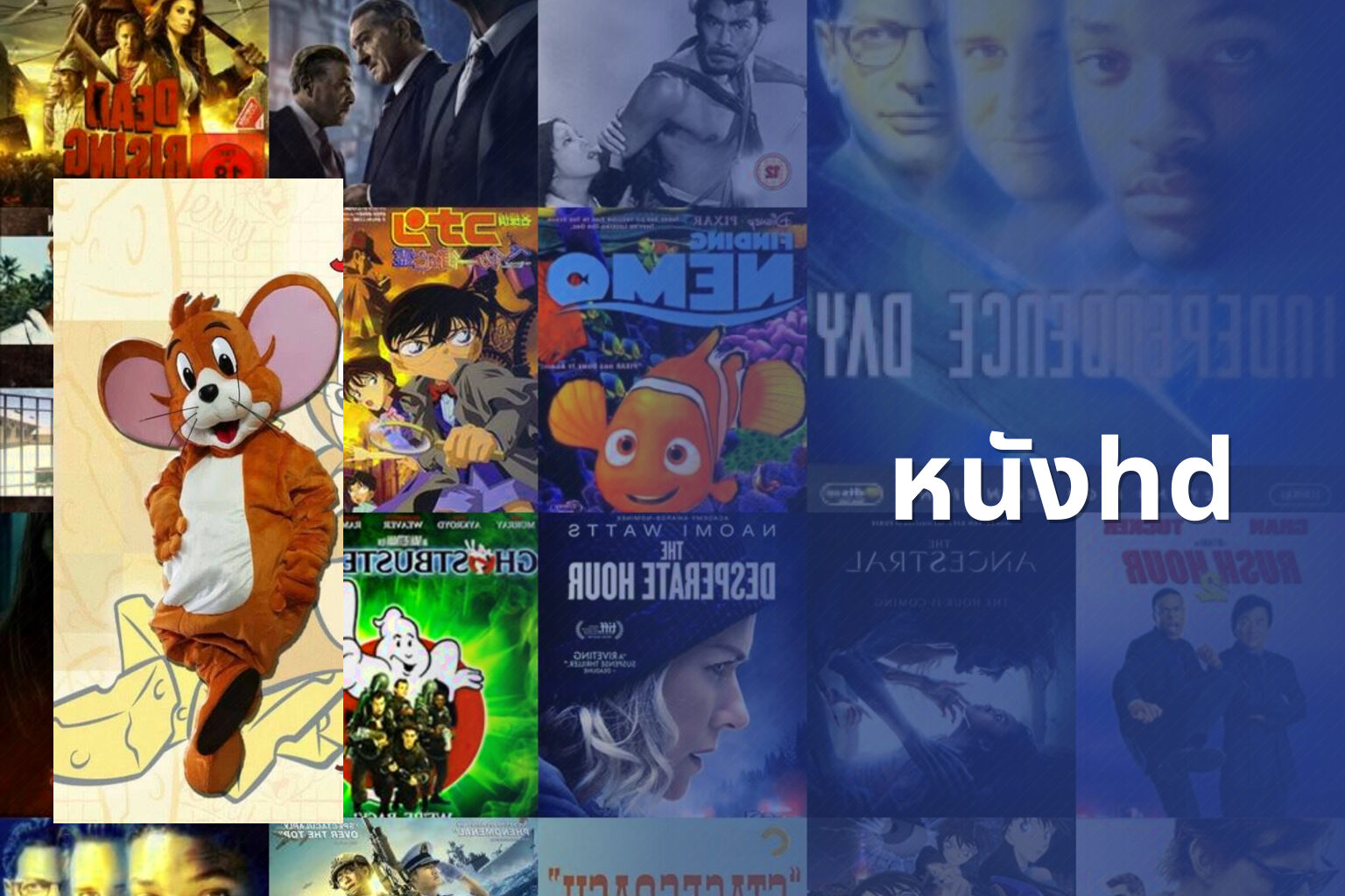 หนังhd - HD movies