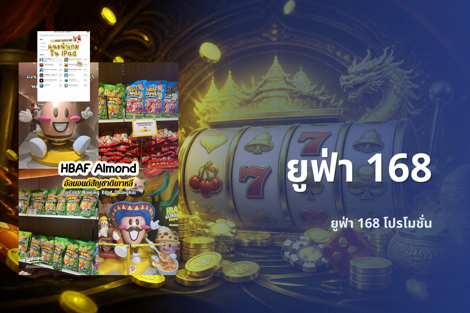 ยูฟ่า 168 - online betting platform