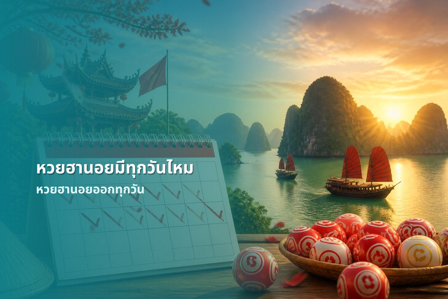 หวยฮานอยมีทุกวันไหม - หวยฮานอย