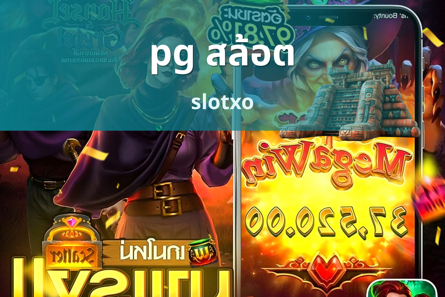 pg สล้อต - online gaming