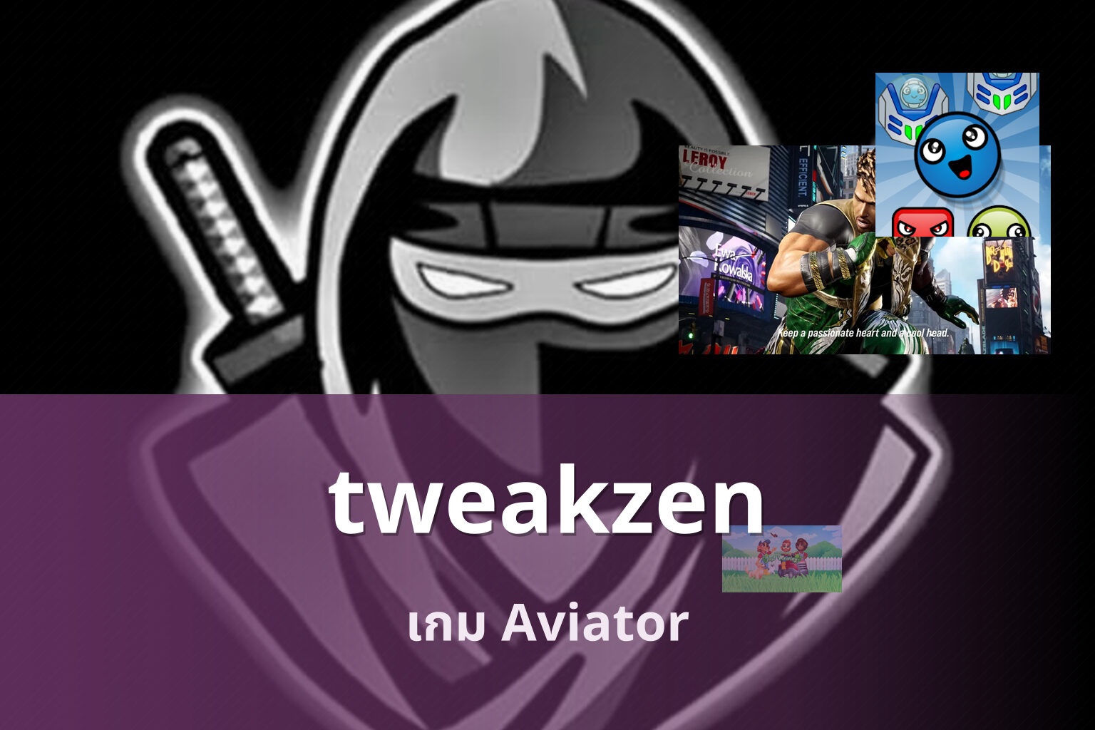 tweakzen เกม Aviator