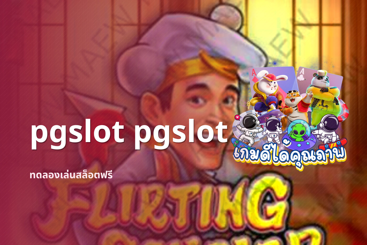 pgslot pgslot - online slot games
