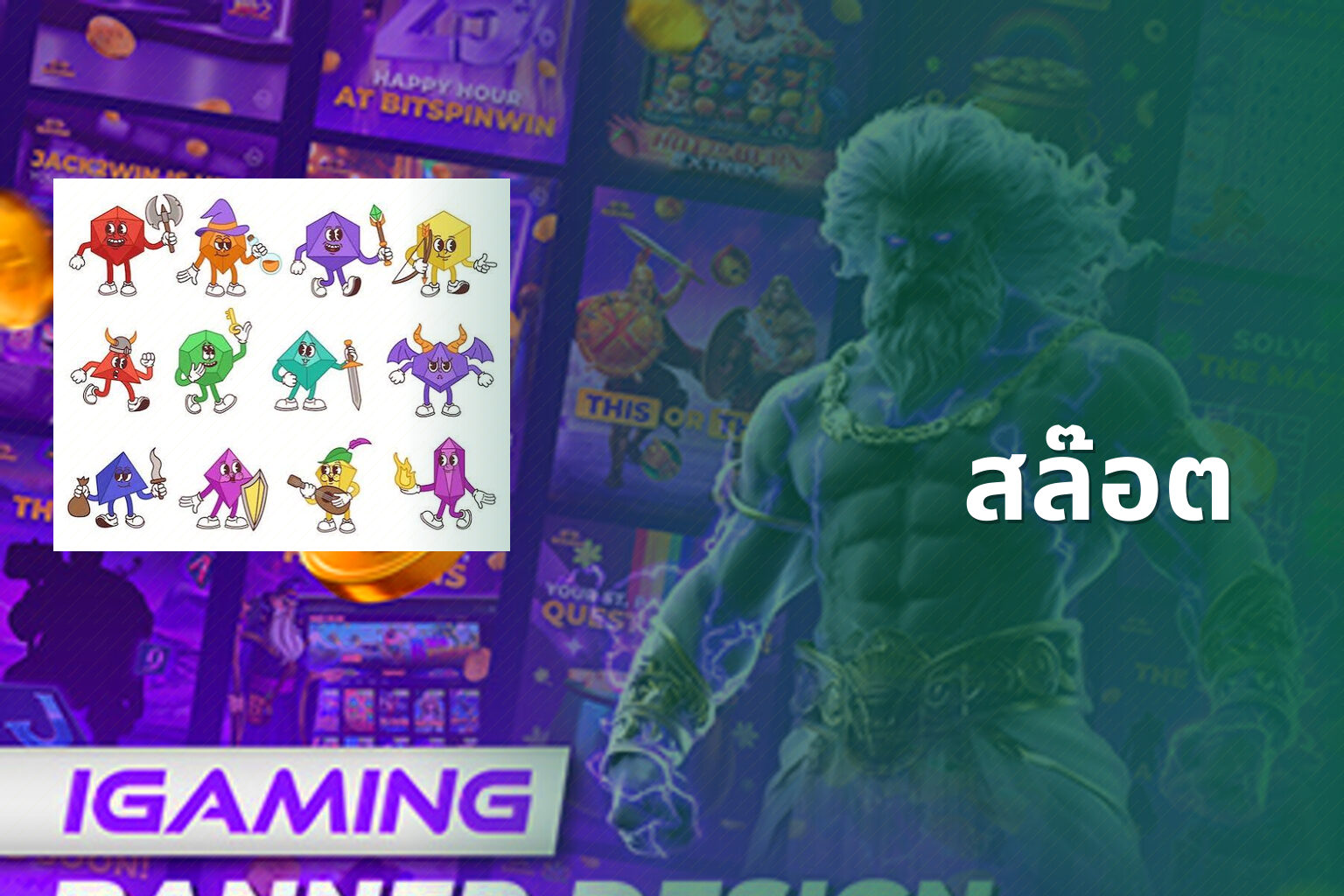 สล๊อต - slot games