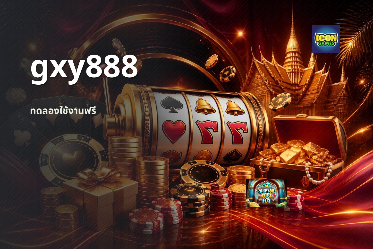 gxy888 - online gaming platform