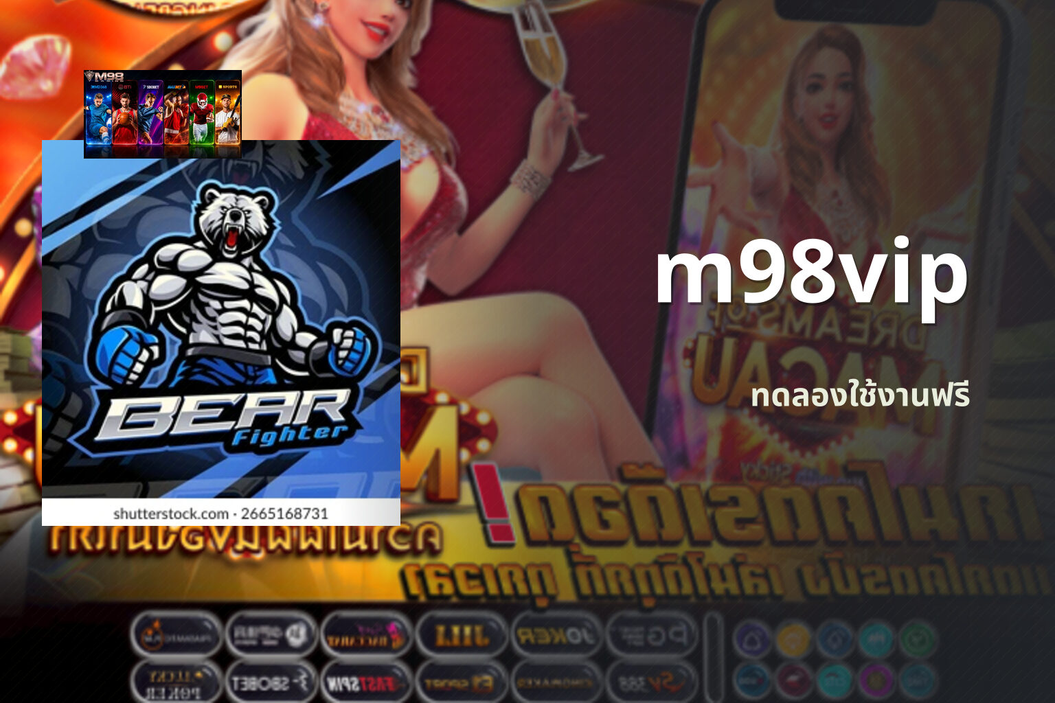 m98vip ทดลองใช้งานฟรี