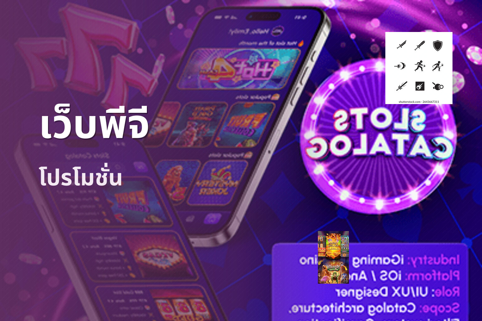 เว็บพีจี - pg slot platform