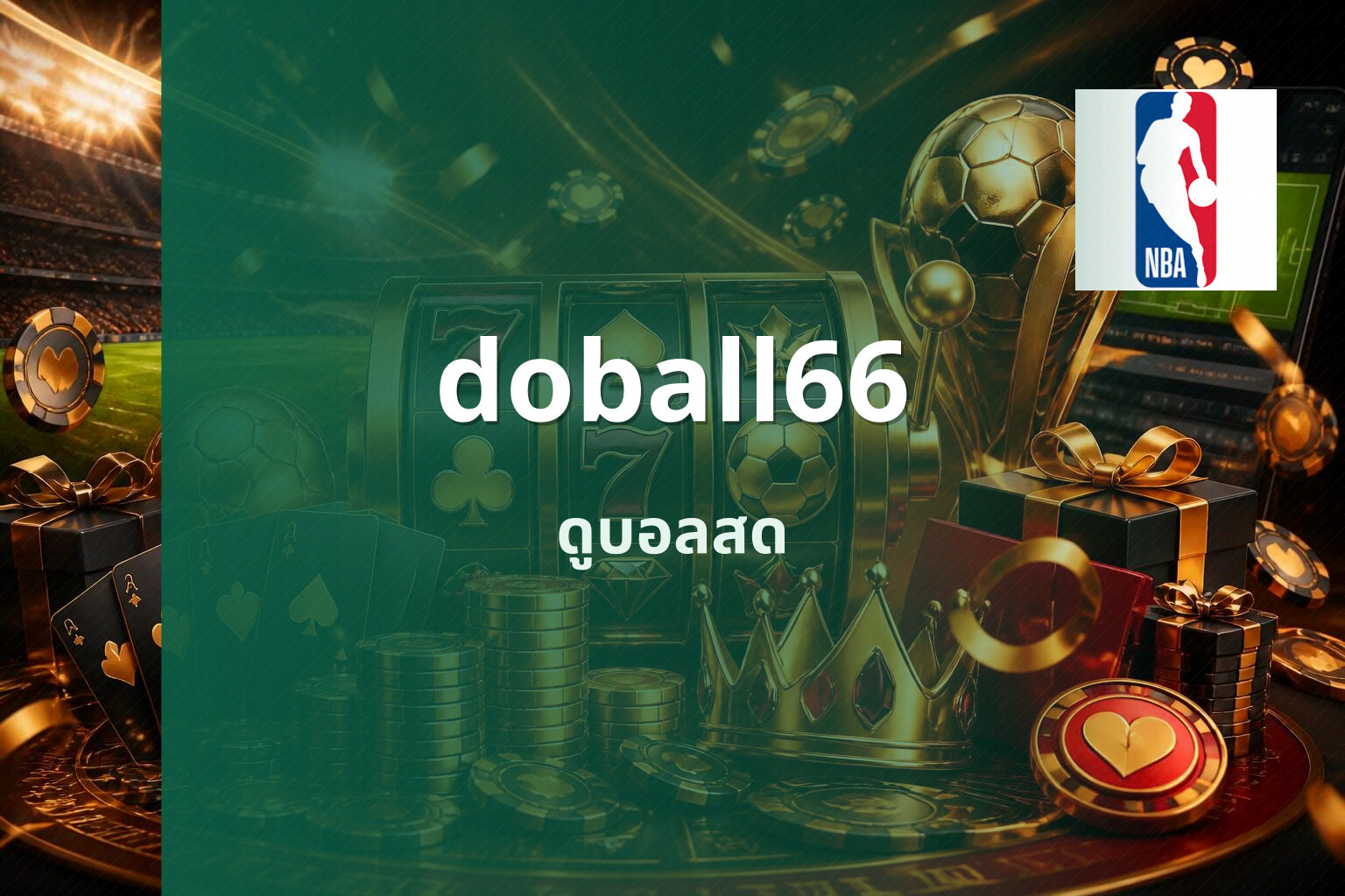 doball66 ดูบอลสด