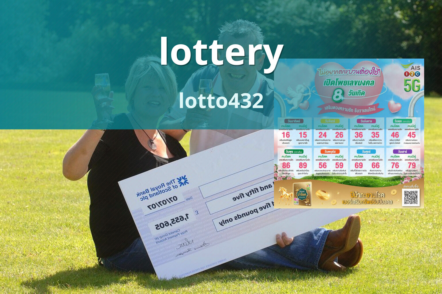 lottery lotto432