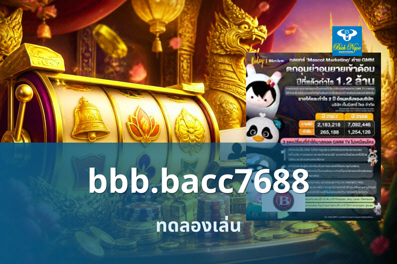 bbb.bacc7688 - online gaming platform