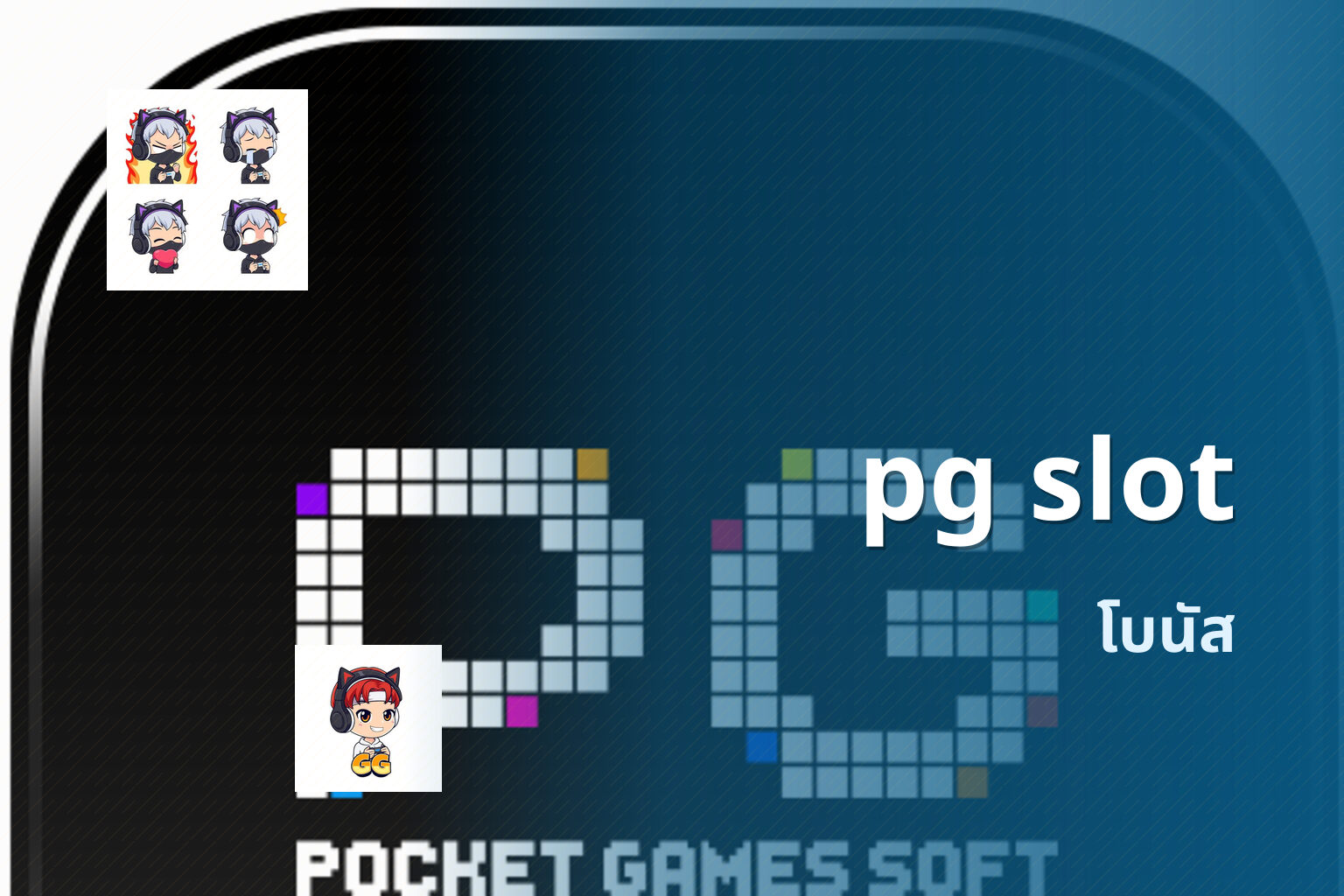 pg slot - online slot game