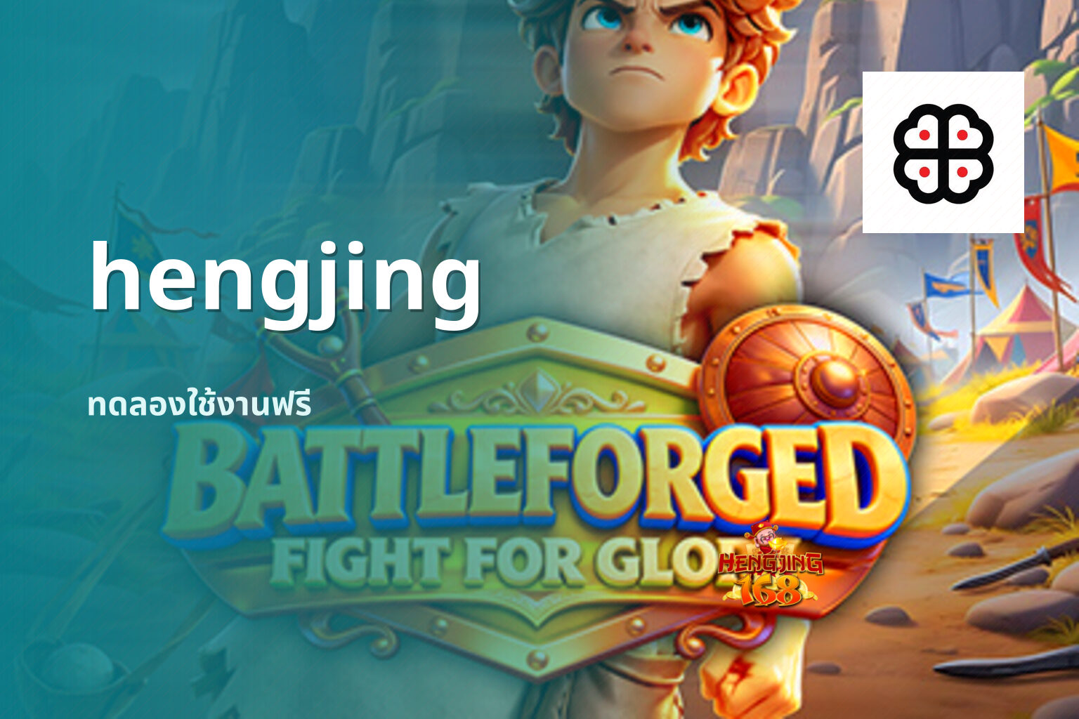hengjing - Hengjing168 online casino and slot games