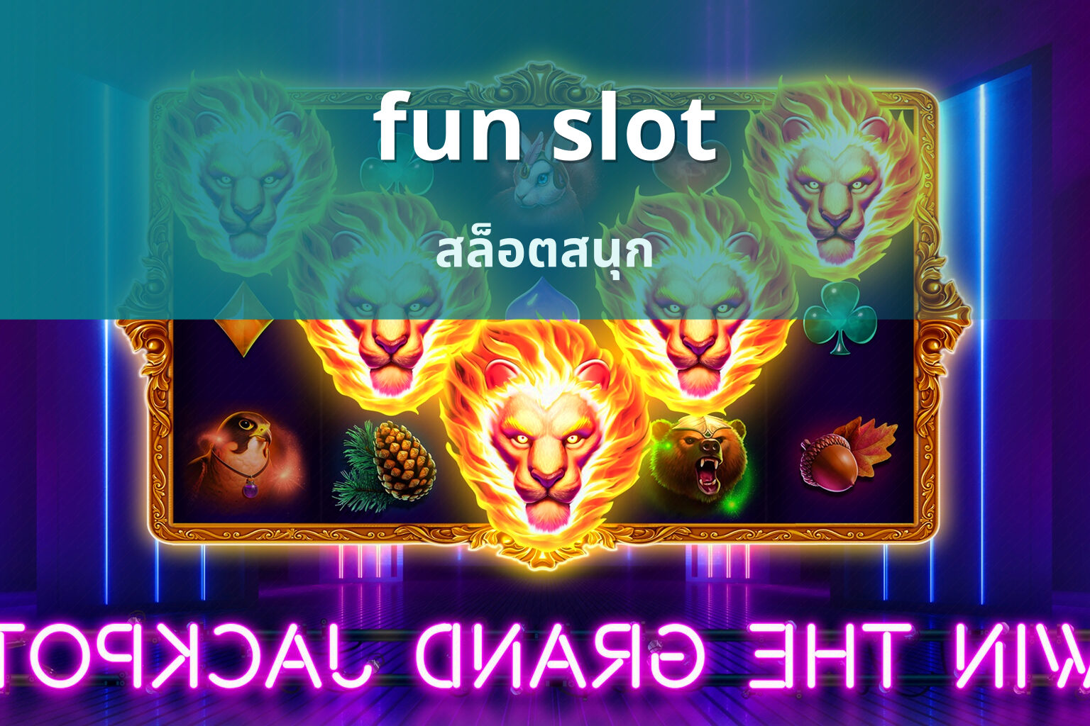 fun slot - slot games