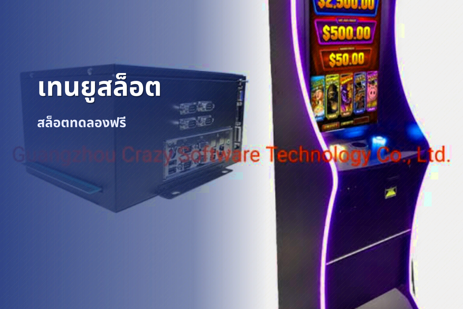 เทนยูสล็อต - slot game