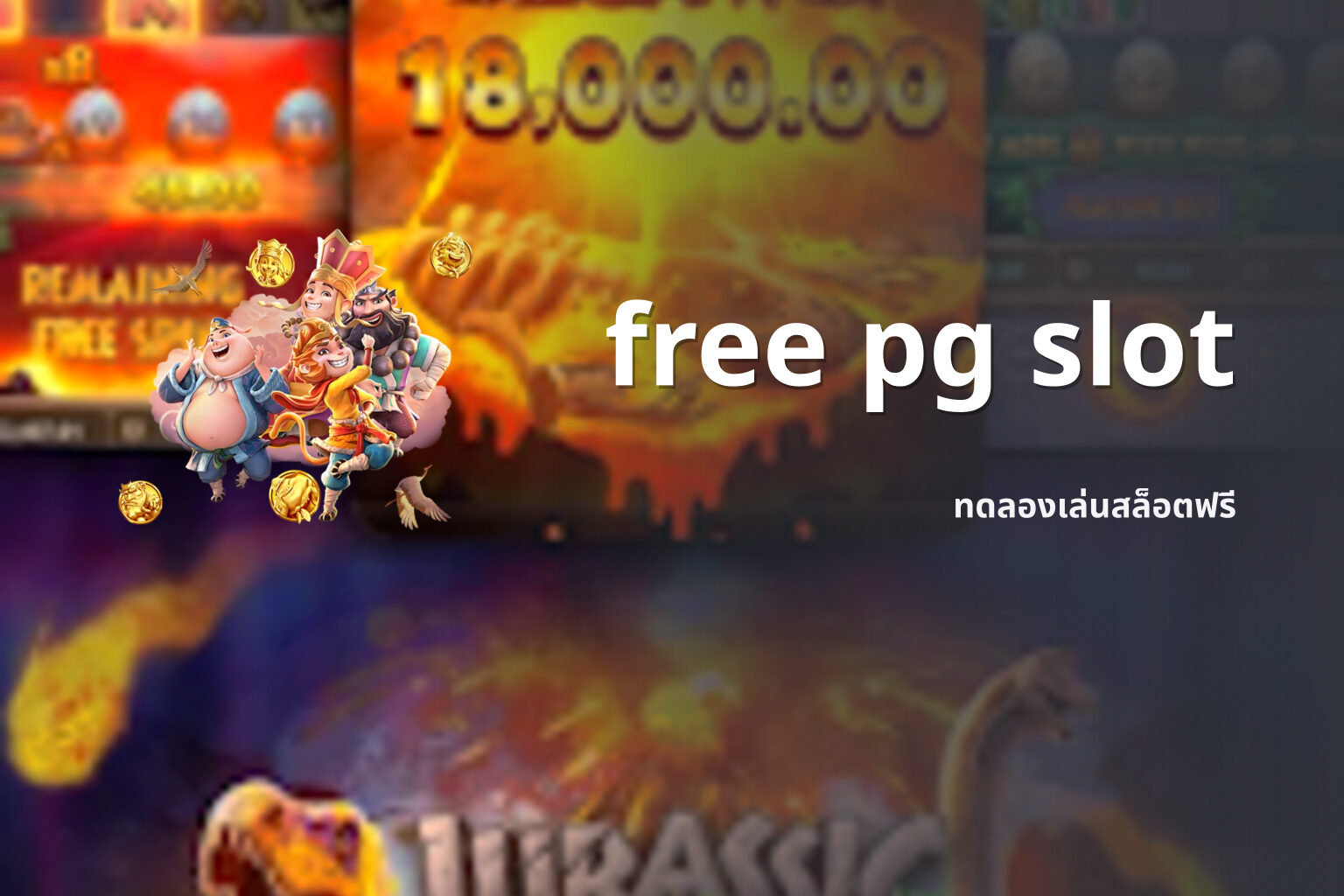 free pg slot - free slot games