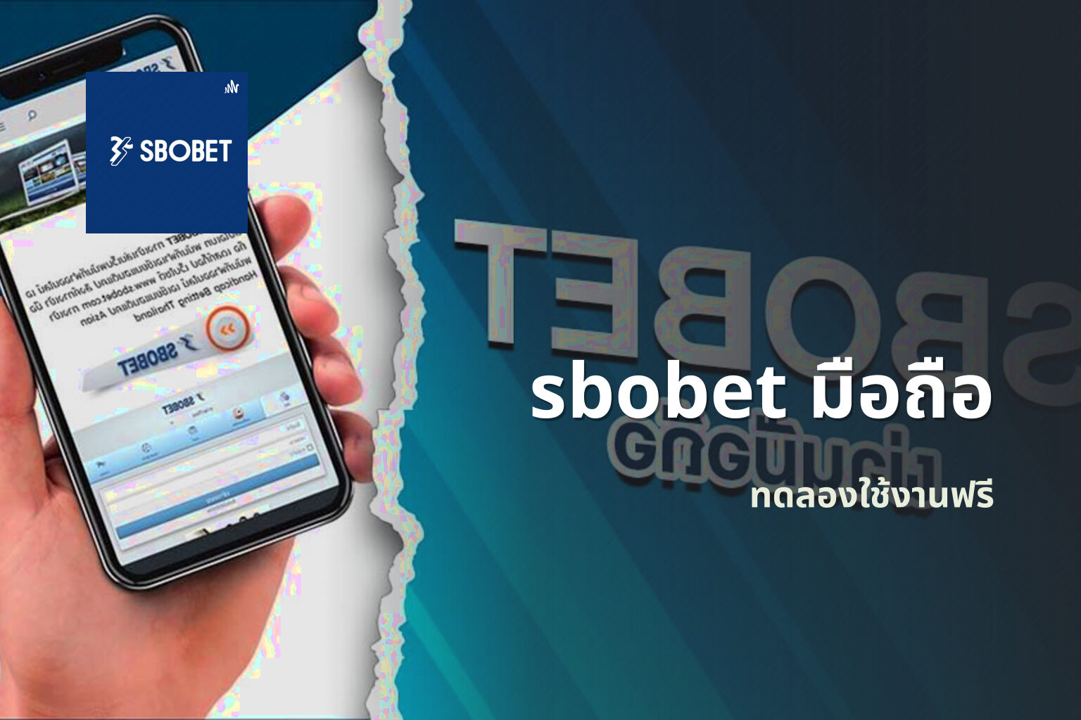 sbobet มือถือ - sports betting platform