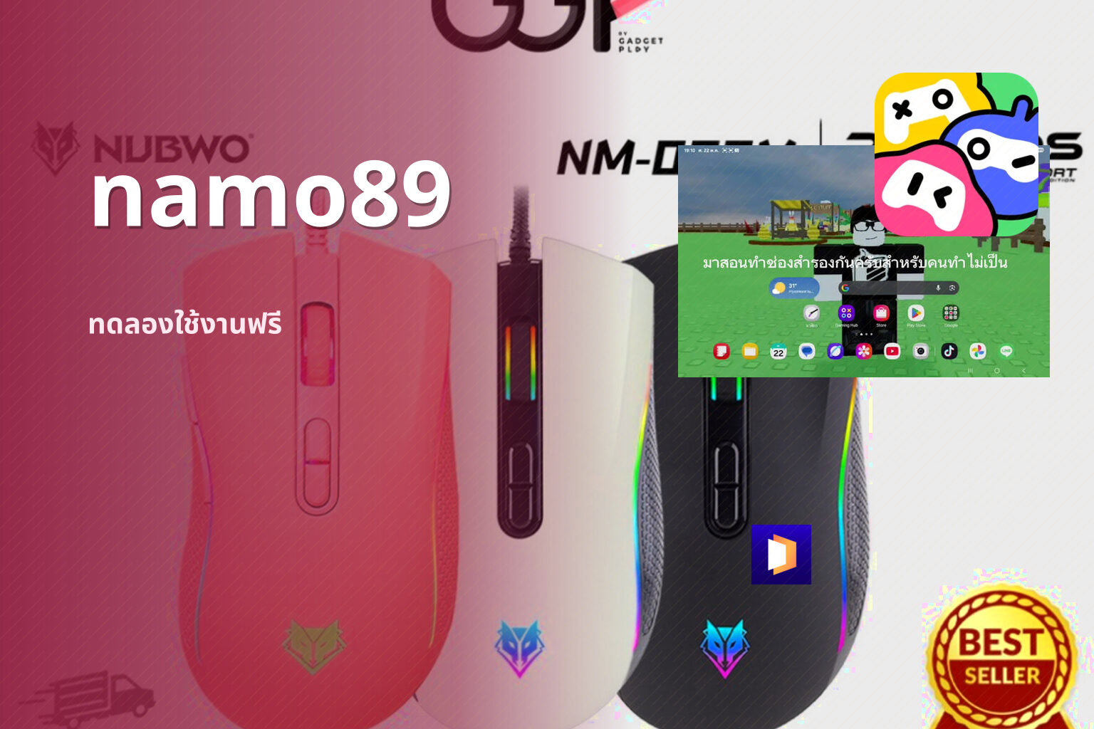 namo89 - online gaming platform