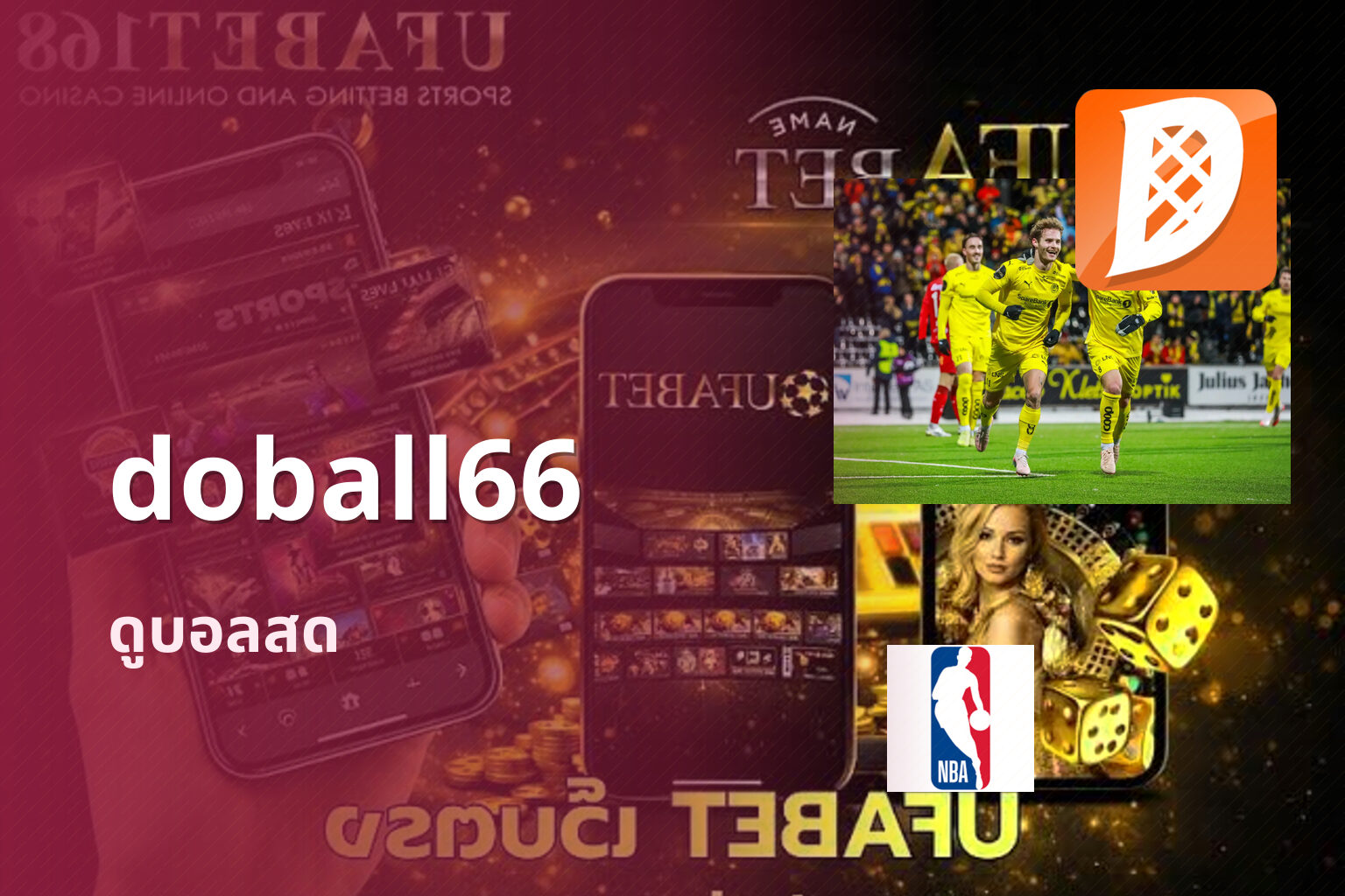 doball66 ดูบอลสด