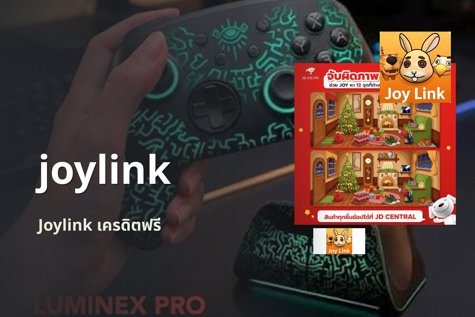 joylink - Joylink online gaming platform and free-credit promotions