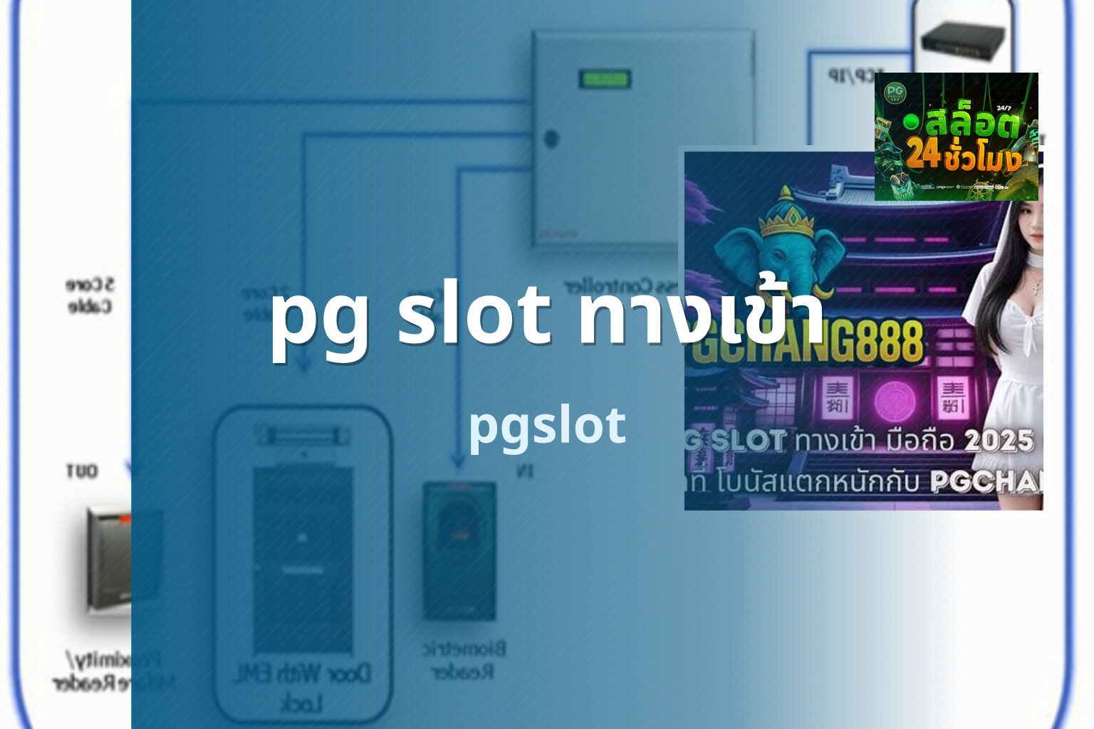 pg slot ทางเข้า - online slot game