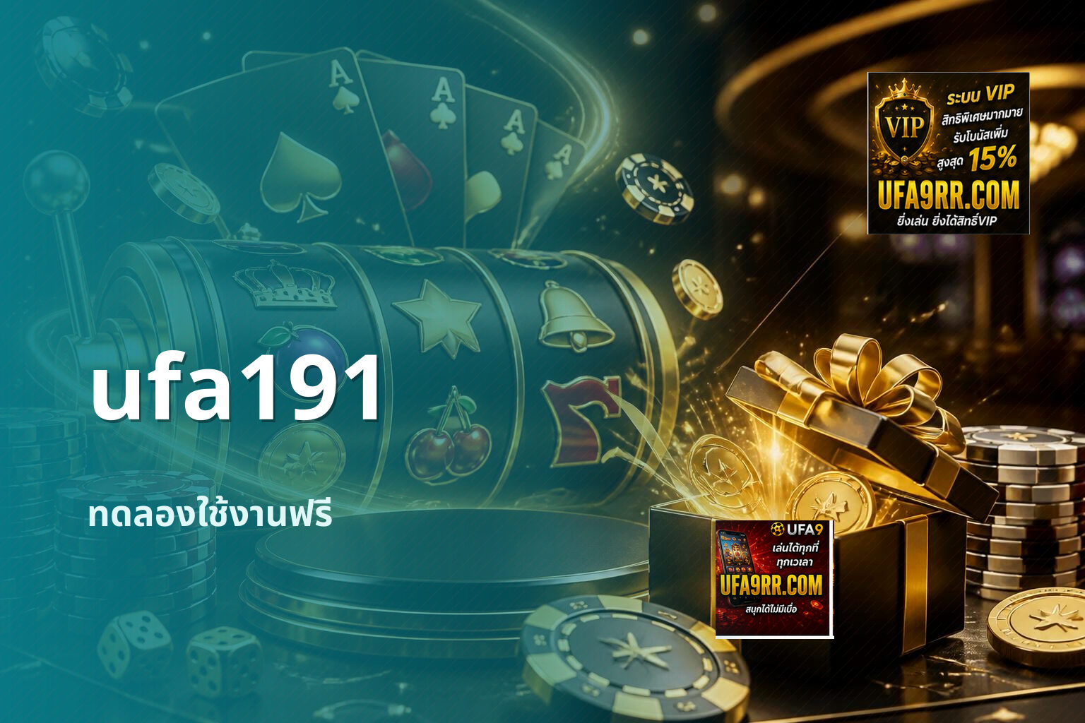 ufa191 - online gaming platform