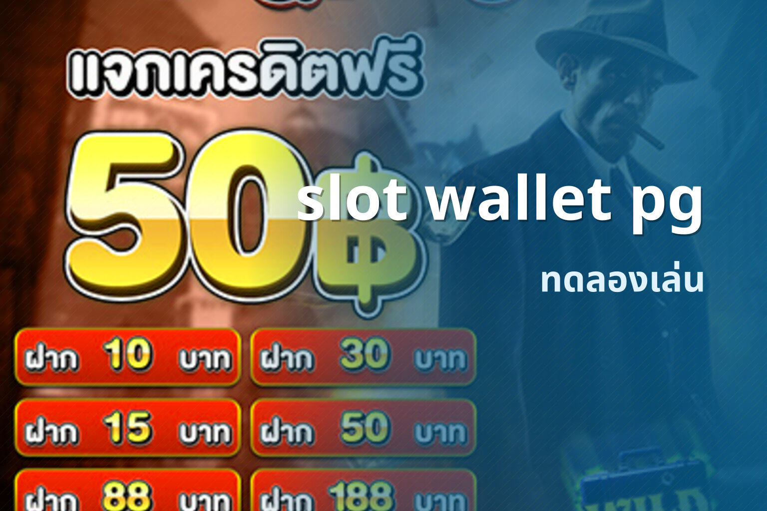 slot wallet pg - online slot games