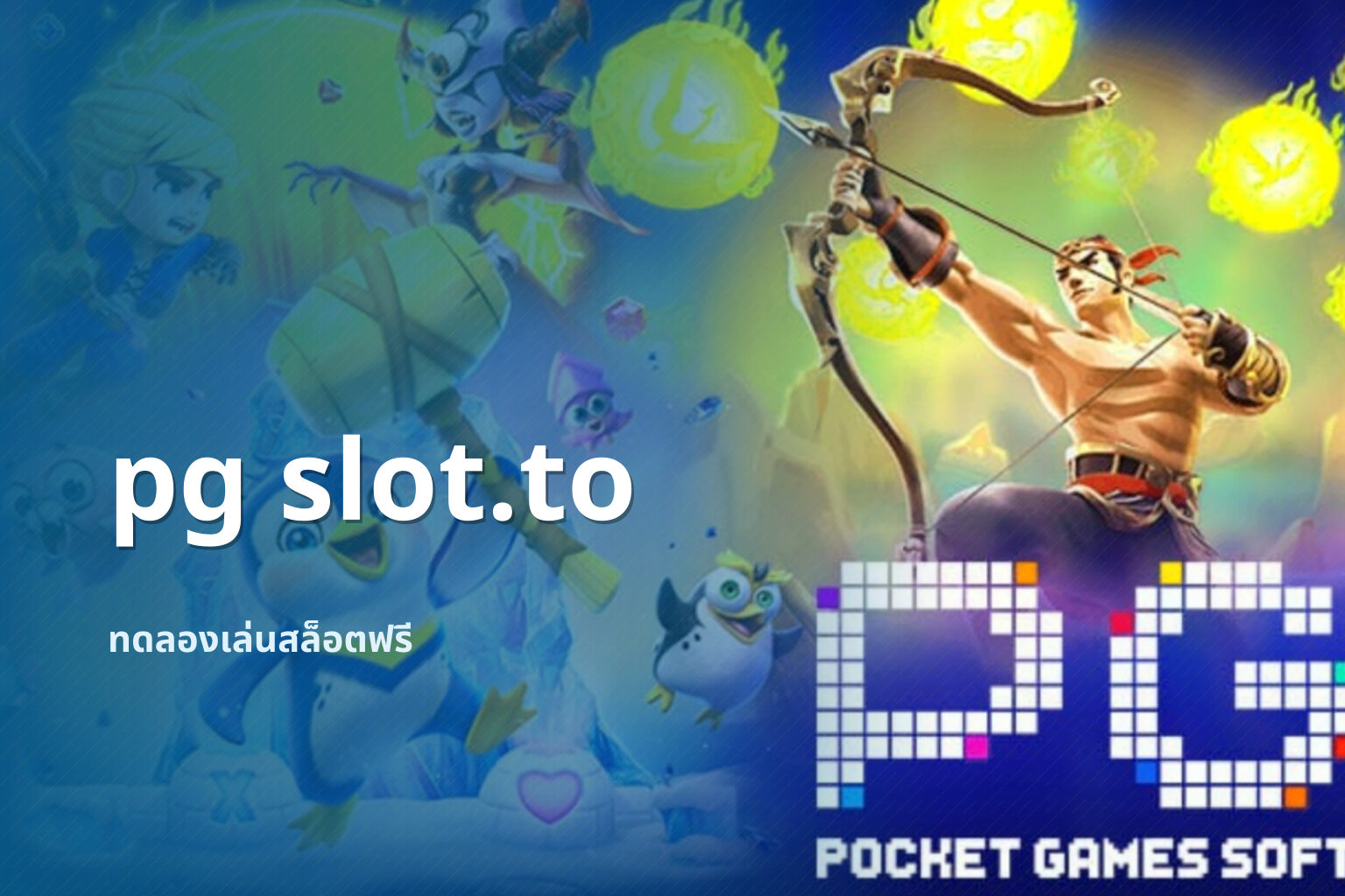 pg slot.to - online slot games