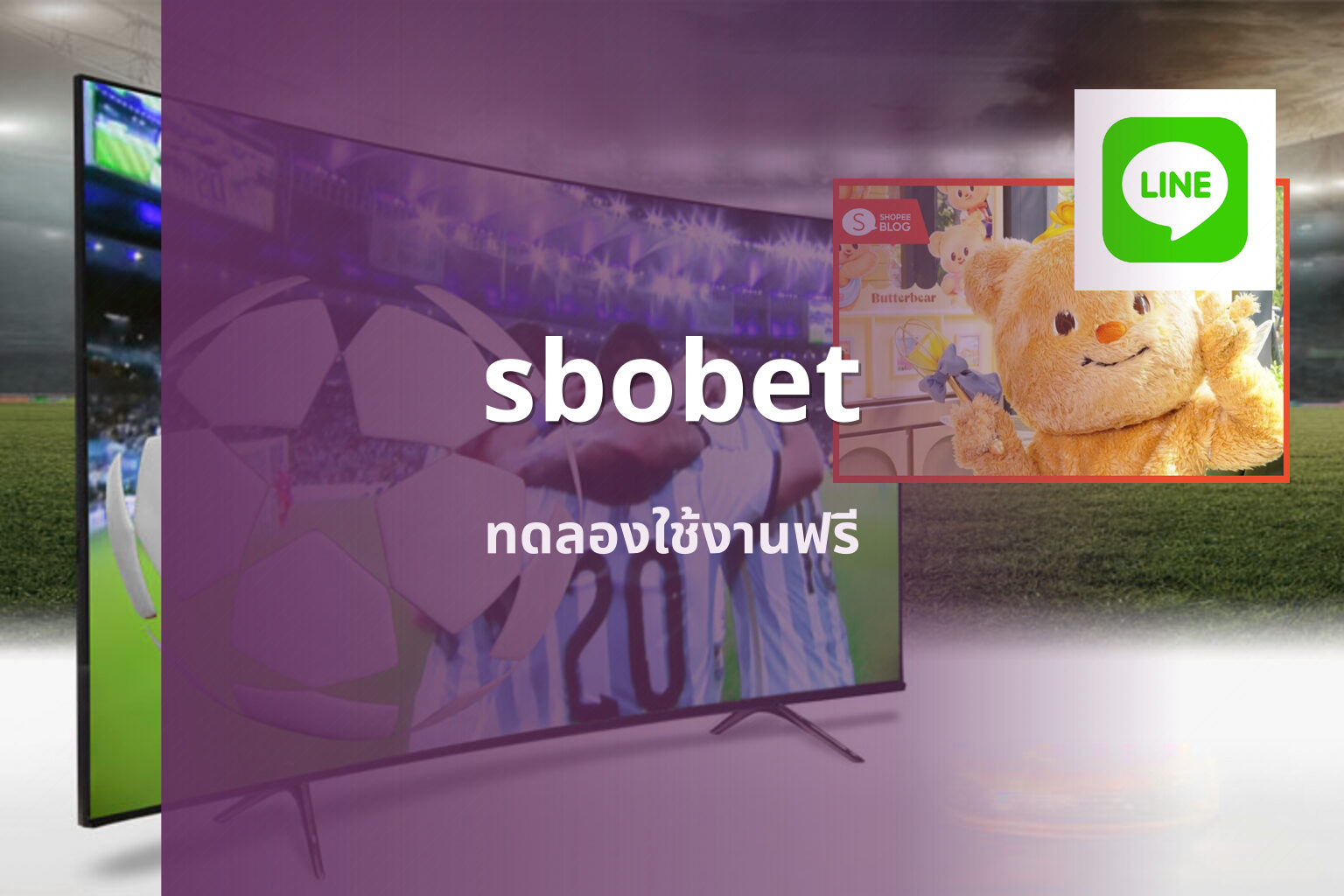 sbobet ทดลองใช้งานฟรี
