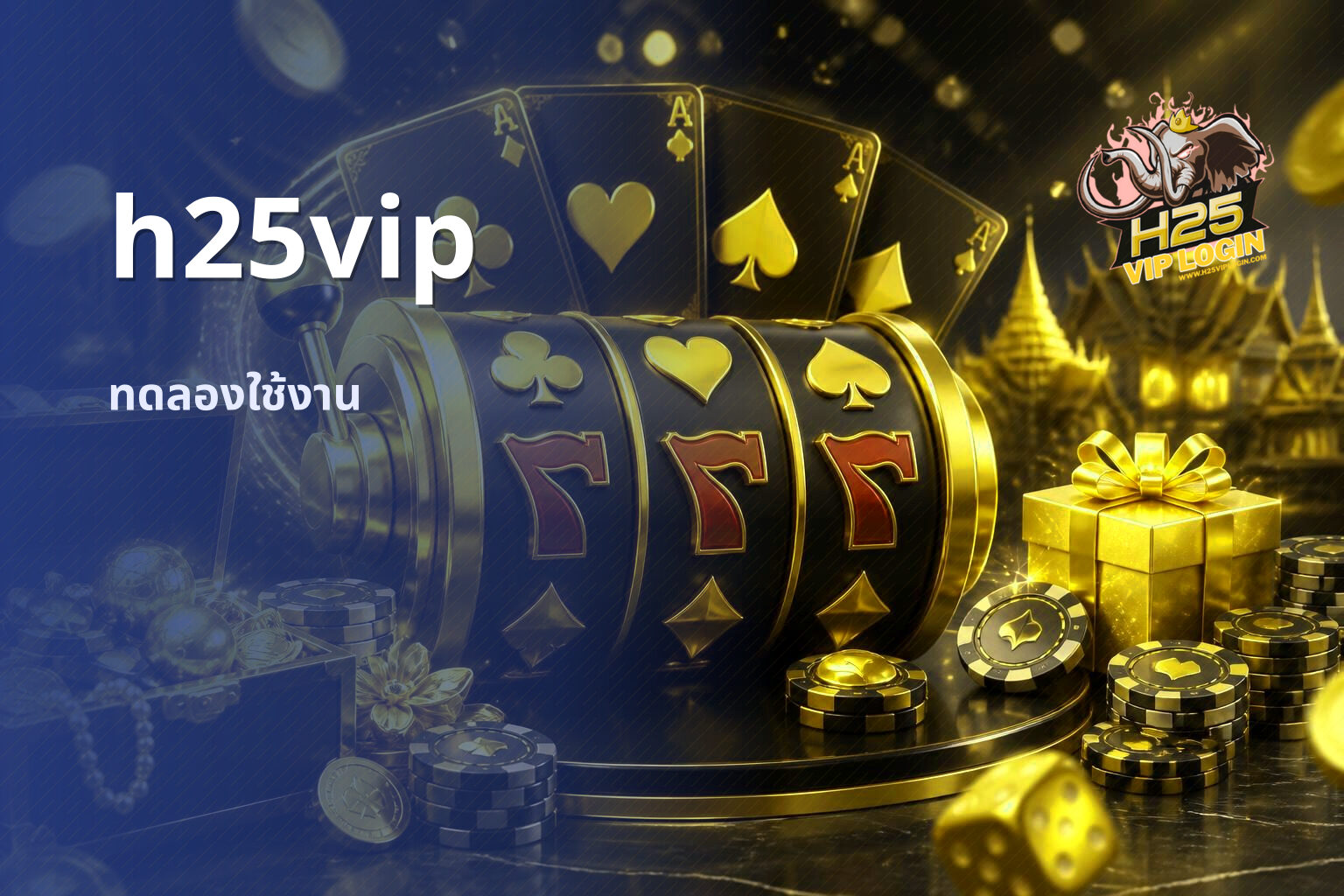 h25vip - h25vip gaming platform