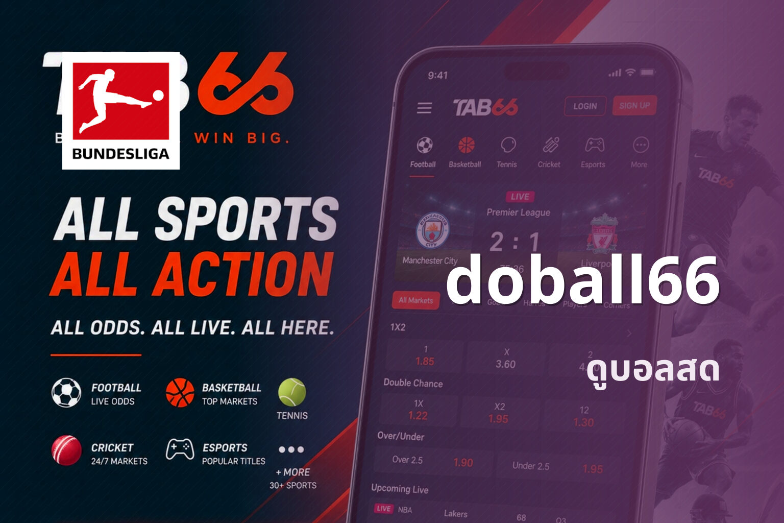doball66 - Dooball66 live football streaming and match information