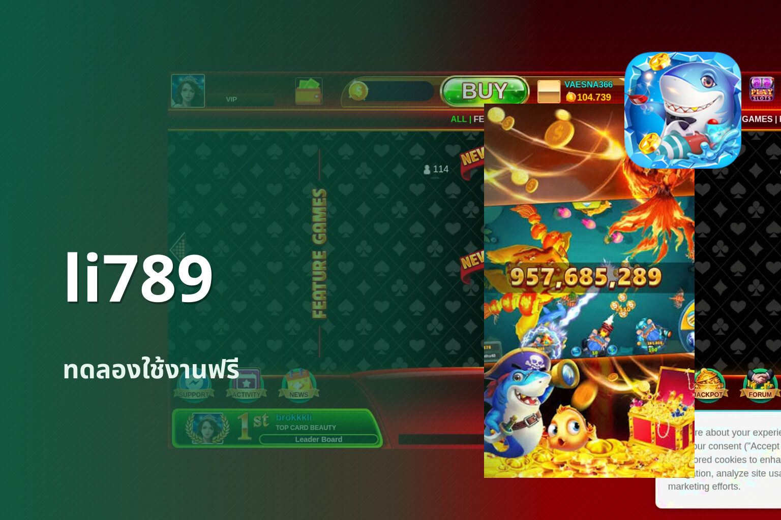 li789 ทดลองใช้งานฟรี