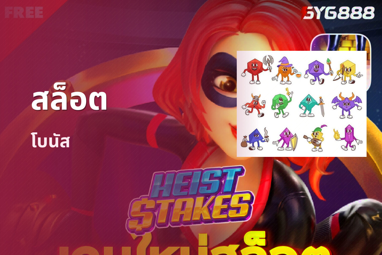สล็อต - online slot games