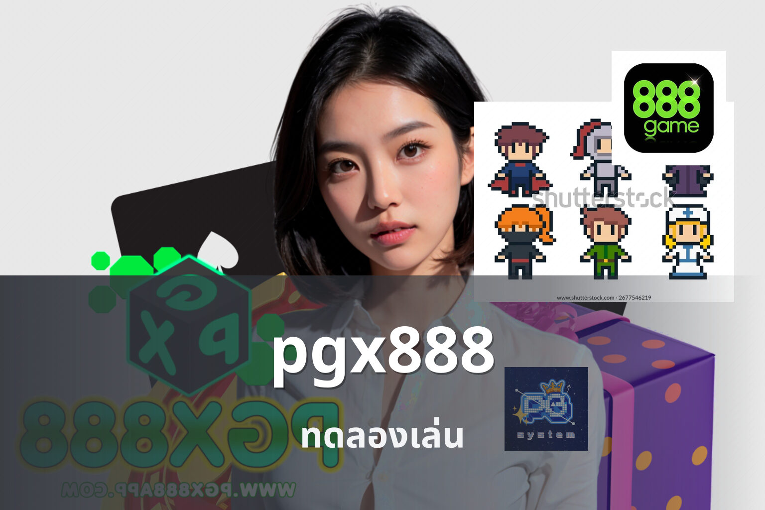 pgx888 - online gaming platform