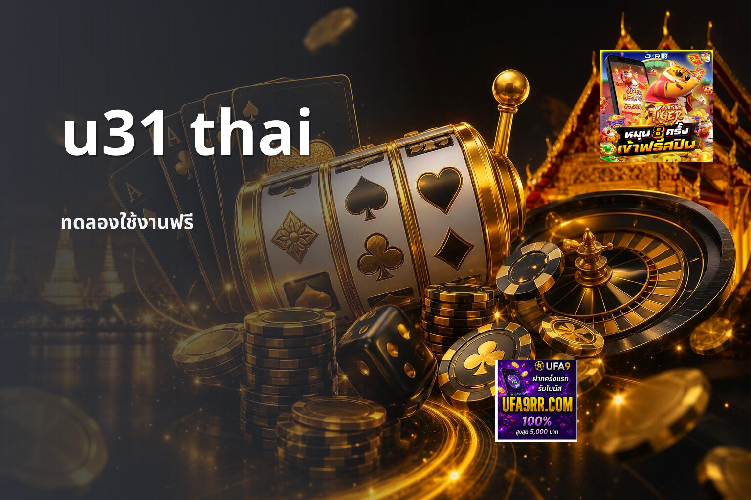 u31 thai - online gaming platform
