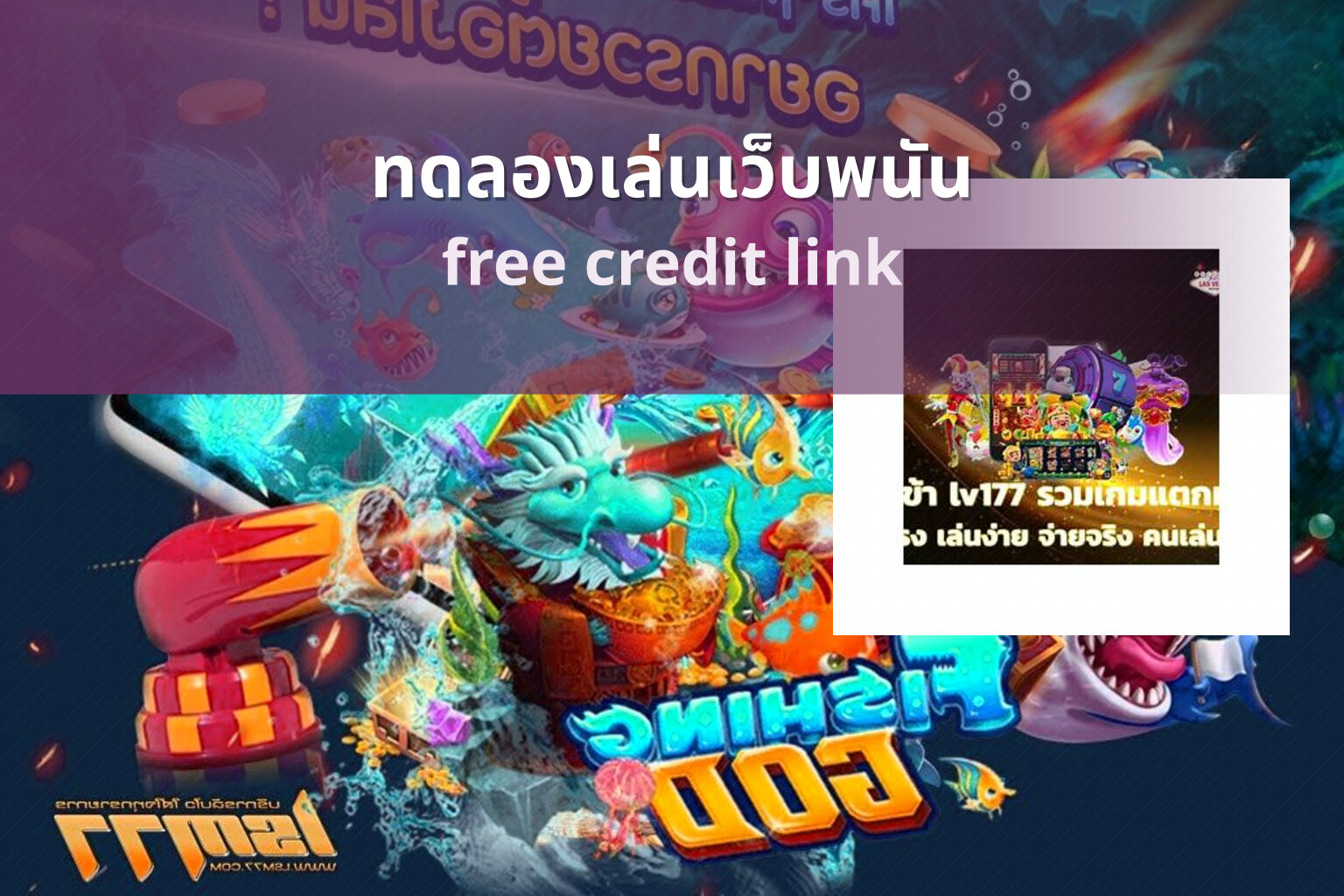 ทดลองเล่นเว็บพนัน - online gambling services