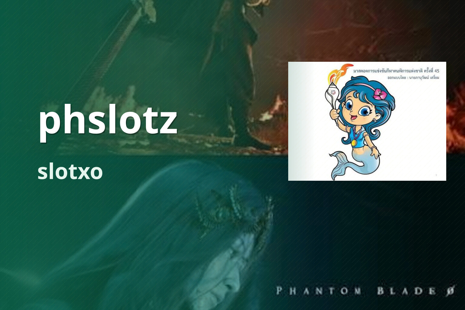 phslotz slotxo