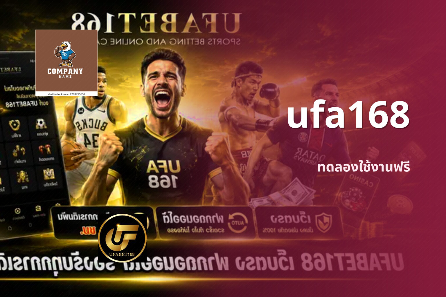 ufa168 ทดลองใช้งานฟรี
