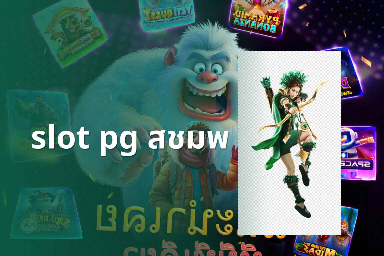 slot pg สชมพ - online gaming theme