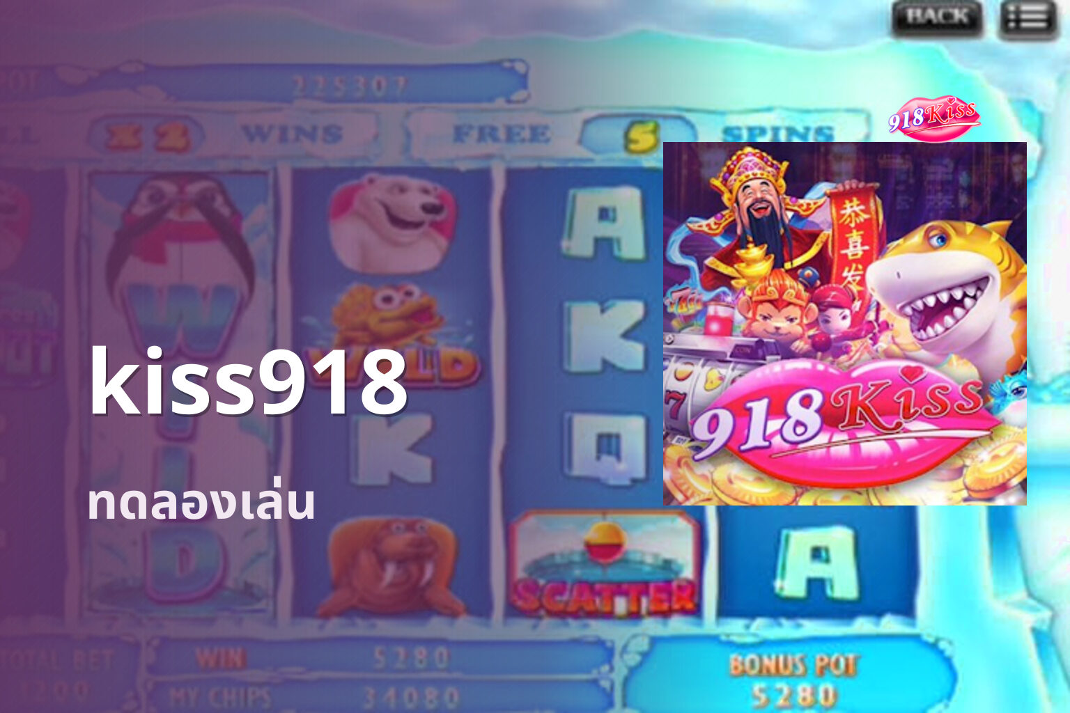 kiss918 - online gaming platform