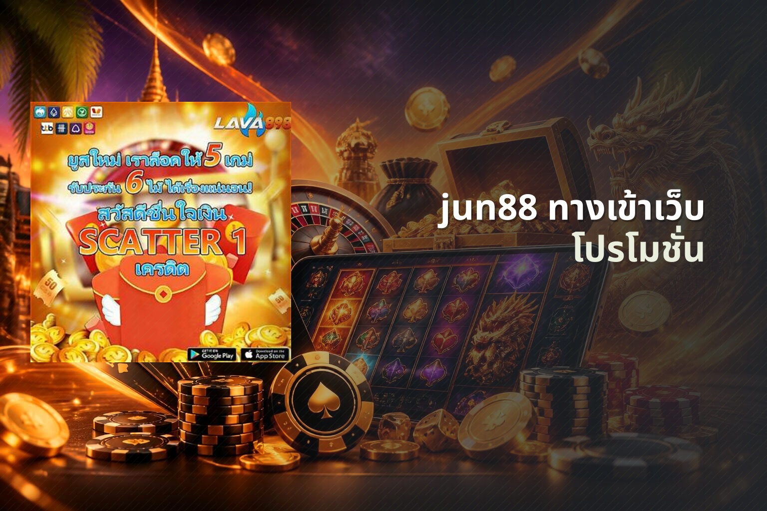 jun88 ทางเข้าเว็บ - online gaming platform