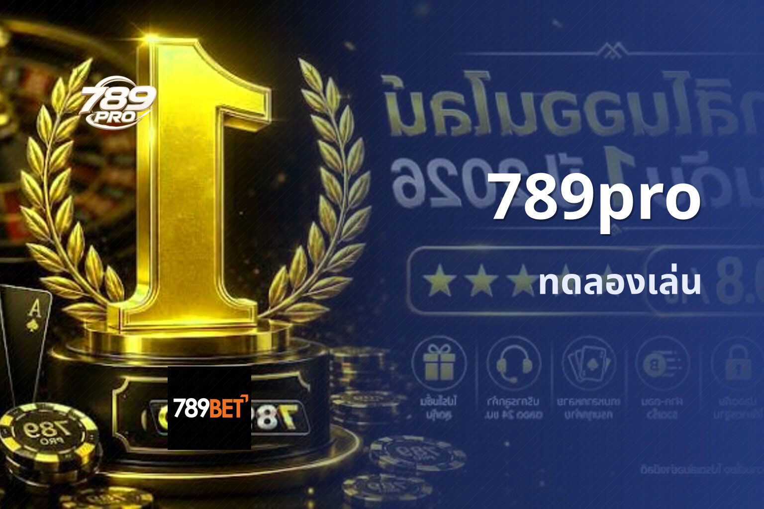 789pro - online gaming platform