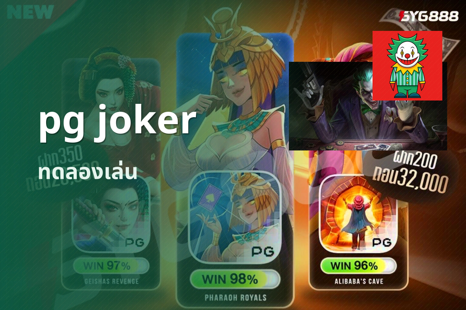 pg joker - online slot game