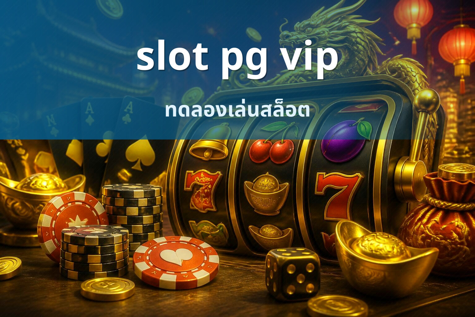 slot pg vip - pg slots