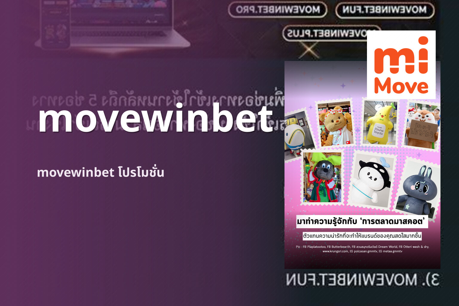 movewinbet - online betting platform