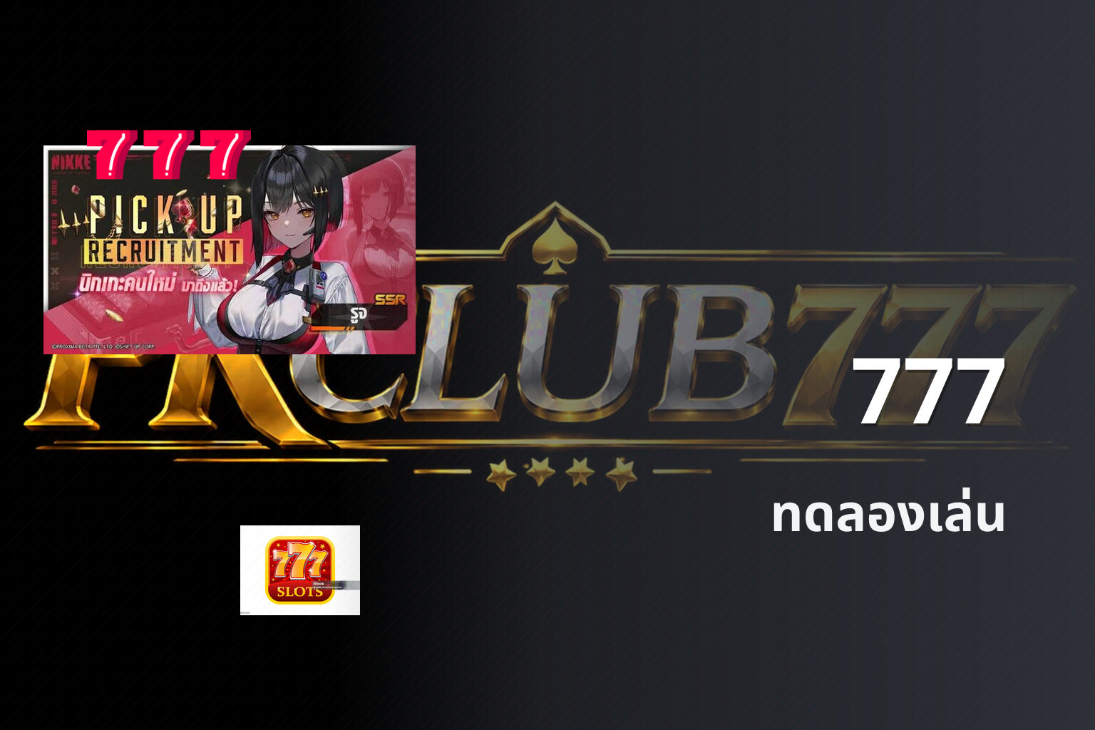777 - online gaming platform