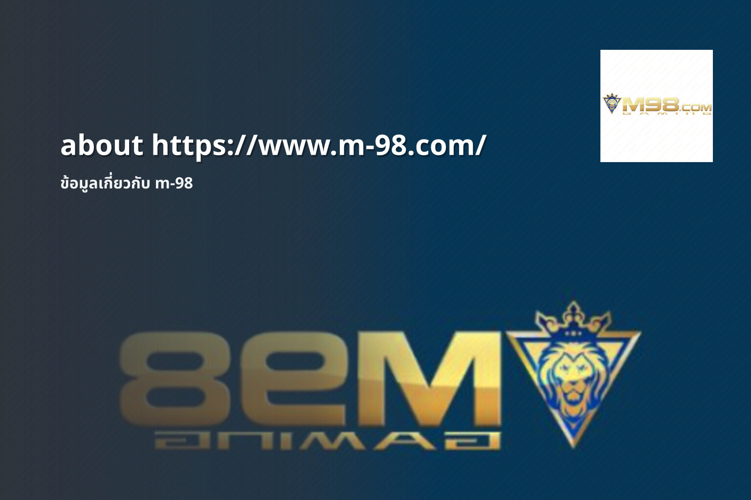 about https://www.m-98.com/ - online gaming platform