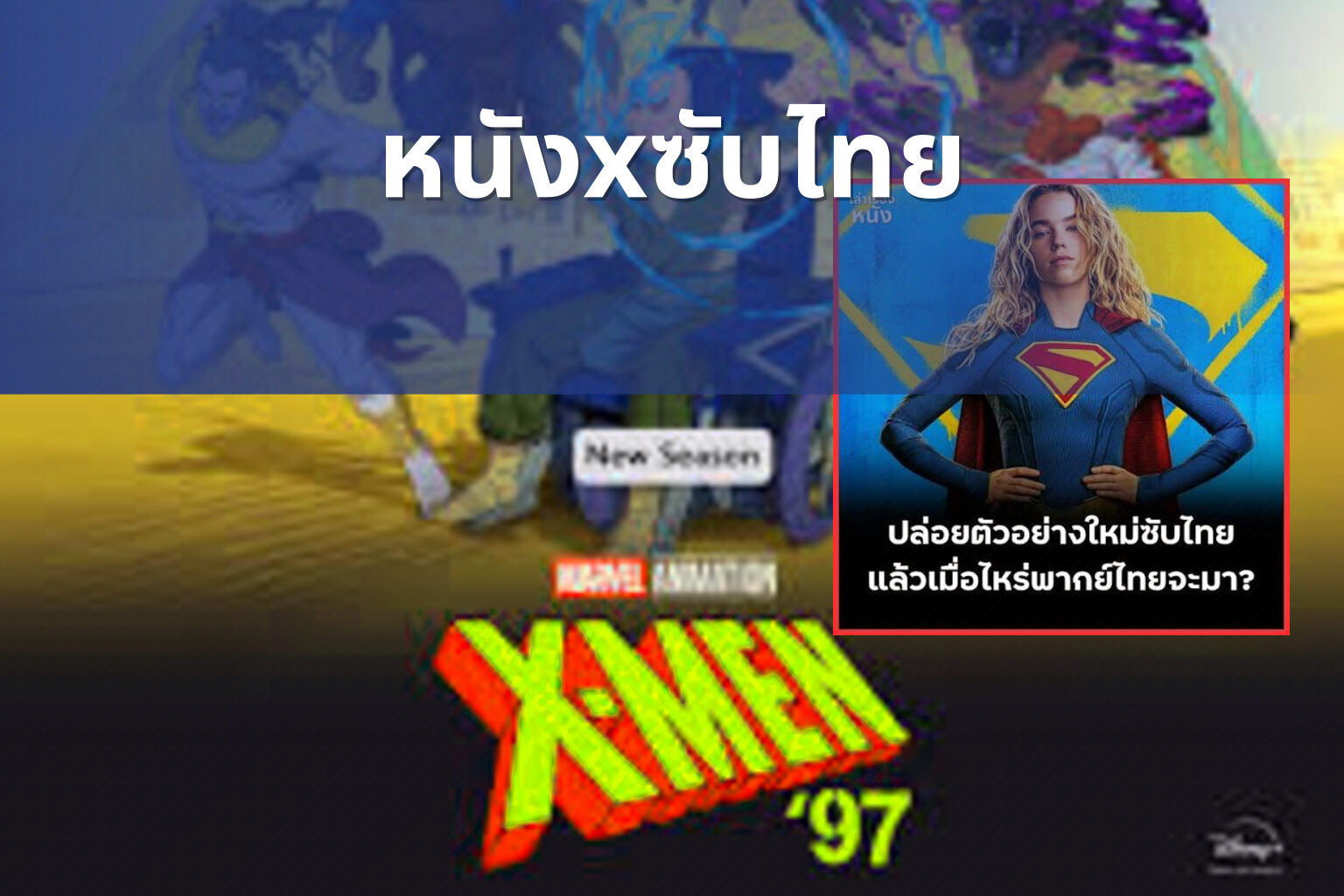 หนังxซับไทย - adult movie