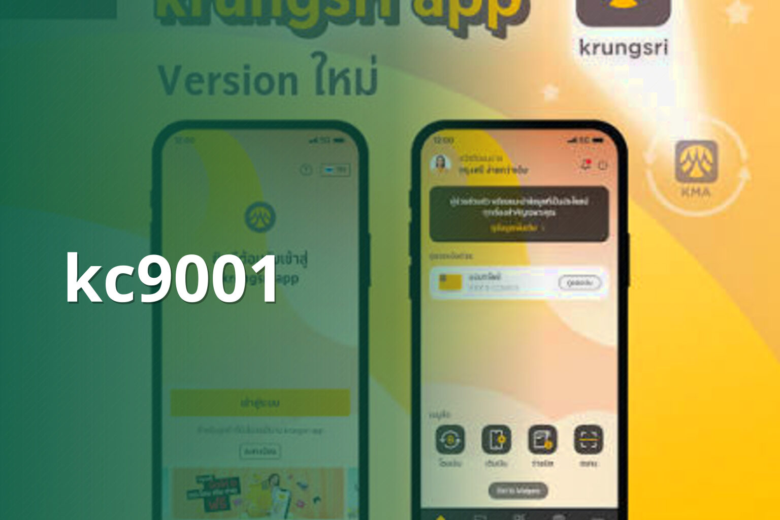 kc9001 - mobile applications